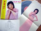 TERESA TENG best hit album JAPAN LP PINUP