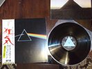 PINK FLOYD THE DARK SIDE OF THE MOON 1°ST. ODEON JAPAN