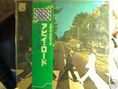 Beatles Abbey Road SEALED Japan Pro-series Apple 97001