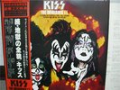 KISS / ORIGINAL II - Japan w/obi G/F 3LP