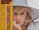 Sylvie VARTAN Johnny HALLYDAY  33t pressage japon