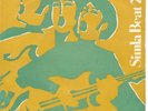 SIMLA BEAT 70 - killer Indian garage/psych orig. ps 45