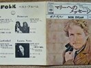 Bob Dylan,Take a Message to Mary/Like a Rolling Stone