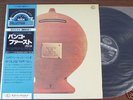 Banco Del Muto Soccorso - s/t JAPAN LP OBI prog Italy