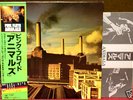 Pink Floyd Animals original Japanese Lp w/Obi & lyrics
