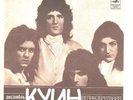 QUEEN / SMERICHKA -  GEORGIAN BLUE FLEXI