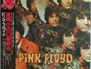PINK FLOYD-THE PIPER AT THE GATES OF DAWN-JAPAN+OBI