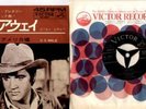ELVIS PRESLEY JAPAN SS1809 STAY AWAY cw. U.S.MALE,RARE