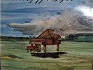 CHRIS McGREGOR (BOB) Piano Song Vol. 1 RARE Musica NM