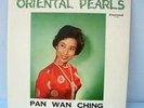 1960s Chinese Record   Pan Wan Ching Oriental Pearls
