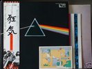 PINK FLOYD - LP - Dark side of..JAPAN OBI,Poster,Card