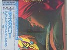 ELO JAPAN HALF SPEED MASTER SOUND LP OBI AUDIOPHILE JPN