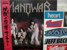 MANOWAR / INTO GLORY RIDE - Japan Obi Sticker Metallica