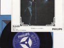 JOHNNY HALLIDAY douce violence JAPAN 45 EP
