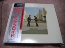 Pink Floyd WISH YOU WERE HERE Japan LP Master Sound