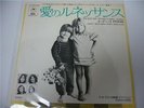 I Pooh Noi Due Nel Mondo E Nell Anima Japan 7
