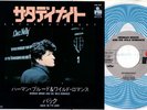 HERMAN BROOD -SATURDAY NIGHT Japan 7