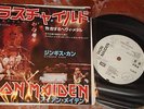 IRON MAIDEN SINGLE VINILO WRATHCHILD/GENGHIS KHAN JAPON