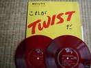 Vince TAYLOR /?Eddy MITCHELL / Doug FOWLKES etc. japon