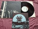 ASTRAL NAVIGATIONS RARE 1971 HOLYGROUND LP-BILL NELSON