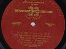 Melodiya SHAFRAN plays BACH Cello Suite No.1 etc..MINT