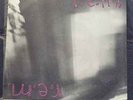 R.E.M. REM Radio Free Europe 1st press Hibtone 7