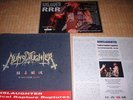 Nunslaughter - Radical Rapture Ruptures Die hard LP