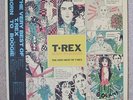 T REX Born to Boogie-The Very Best of T-Rex Jap 1986 LP