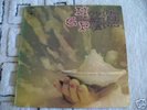 MOVING GELATINE PLATES Rare Orig.FRA Prog Psych 1971 M-