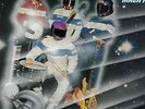 GRAND PRIX mach 1 RARE COSMIC DISCO LP  LISTEN