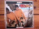 Mike Oldfield JAPAN 7