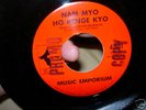 MUSIC EMPORiUM  Nam Myo.. psych fuzz prog classic 45 NM