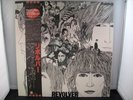 The Beatles Revolver Japanese Mono LP MINT