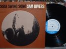 SAM RIVERS Fuchsia Swing Song LP