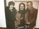 MOTORPSYCHO:Demon Box 2 LP set Vinyl