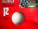 RARE PHILIPPINES U2 DESIRE 12 INCH MAXI