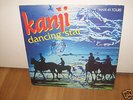 KANJI dancing star ITALO DISCO RARE  12
