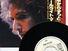BOB DYLAN-ALL ALONG THE WATCHTOWER-JAPAN PROMO ONLY 7