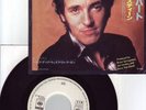 BRUCE SPRINGSTEEN hungry heart JAPAN PROMO  45 EP