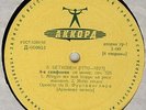 Mel AKKORD FURTWANGLER cond. BEETHOVEN SYM. No. 9 -ED1