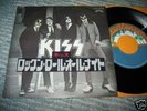 KISS 7