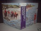 Genesis / Foxtrot Japan Rare LP PURPLE-OBI EX+