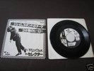 Selecter