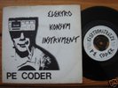 PE CODER 7