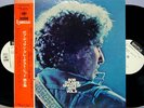 BOB DYLAN-GREATEST HITS Vol.2 JAPAN PROMO WL+OBI