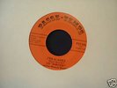 Les DABSTERS rare Quebec 60's band J'en ai assez M-