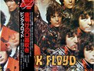 PINK FLOYD-THE PIPER AT THE GATES OF DAWN-JAPAN+OBI