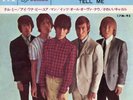 ROLLING STONES TELL ME+3 JAPAN 7' EP
