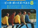 BEACH BOYS-COMPACT DELUXE BEST 8-JAPAN 7