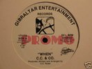 Rare Modern Soul Boogie Funk 12